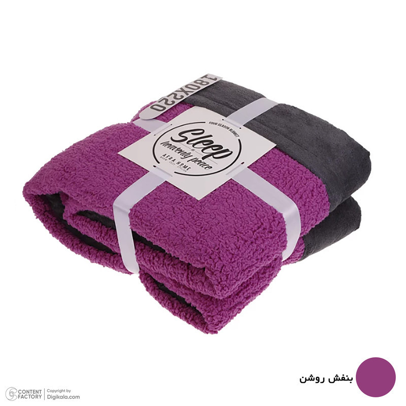پتو افرا مدل دو لایه ولوت سایز 220×180 سانتی متر