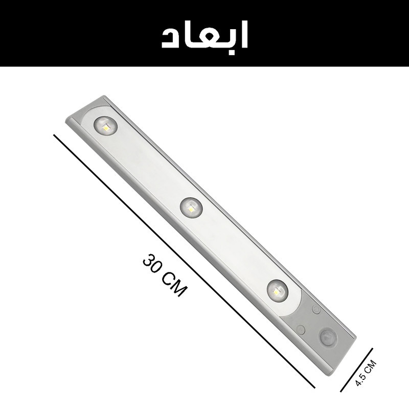 چراغ ال ای دی مدل زیر کابینتی 9.0mm