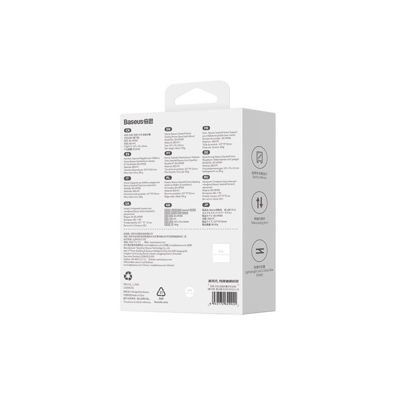 پایه نگهدارنده گوشی موبایل بیسوس مدل BS-HP008