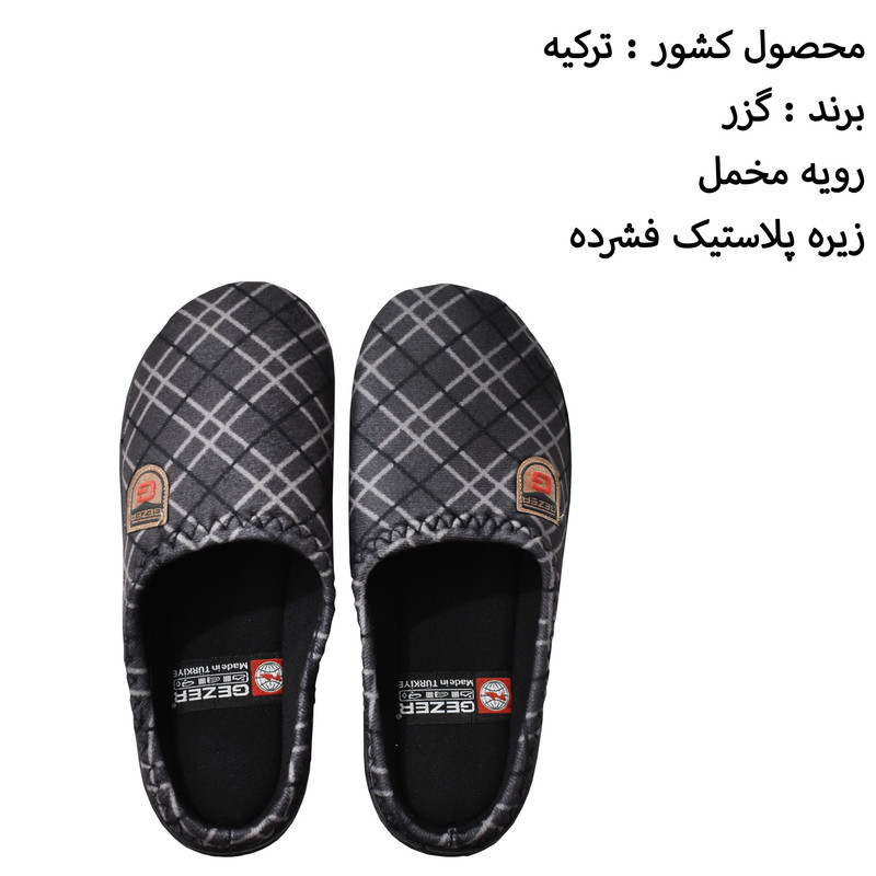 دمپایی مردانه گزر مدل G5904