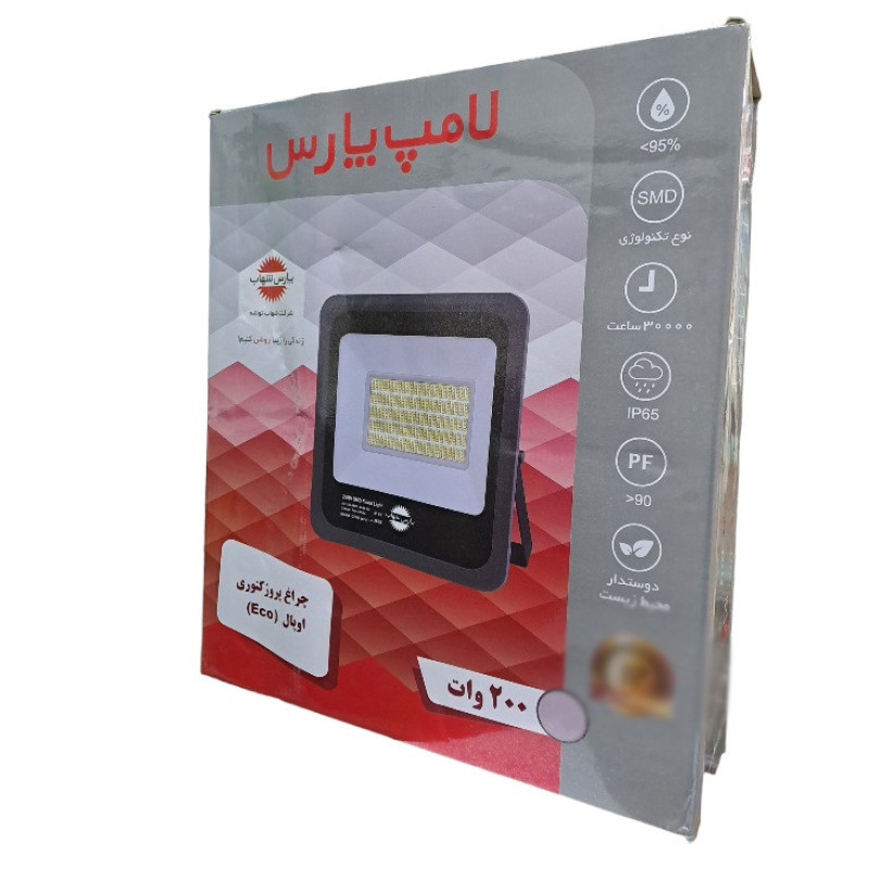 پروژکتور 200 وات پارس شهاب مدل اوپال Eco