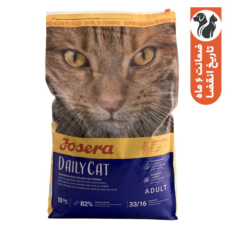 غذای خشک گربه جوسرا مدل DailyCat وزن 10 کیلوگرم