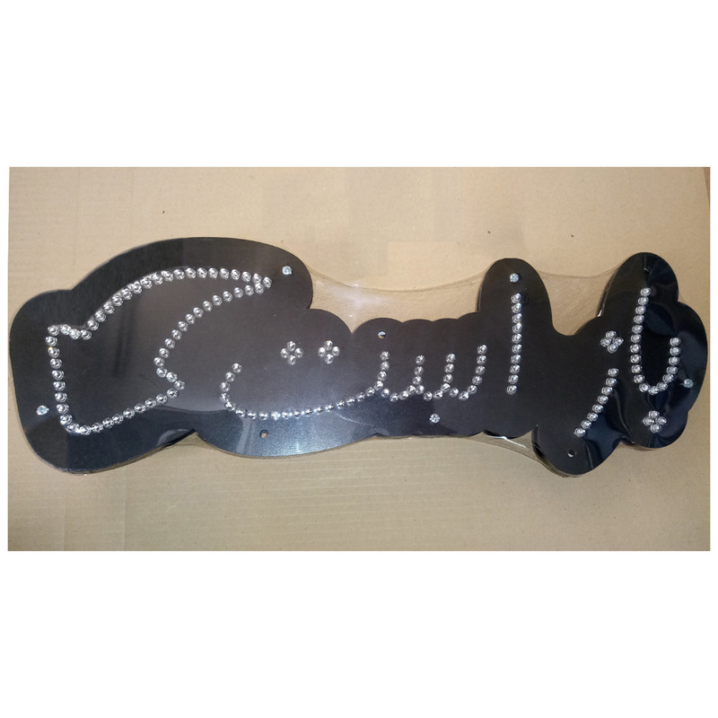 تابلو ال ای دی آیاز طرح باز است کد 151 YY