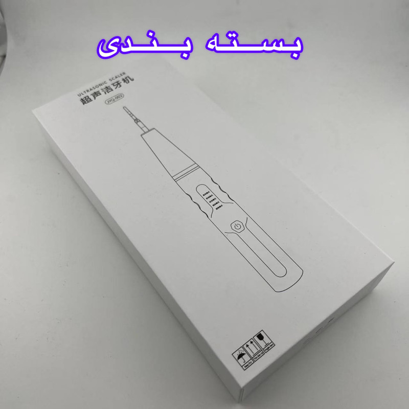 دستگاه جرمگیر دهان و دندان و مدل JYQOO2