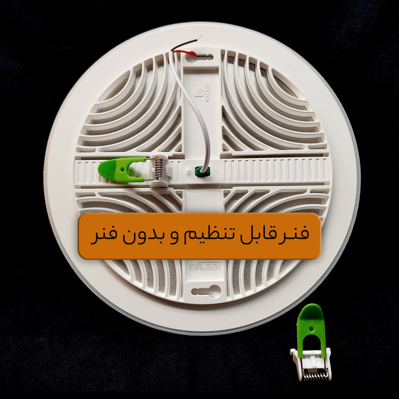 چراغ پنلی کانیا 10 وات مدل قندیل