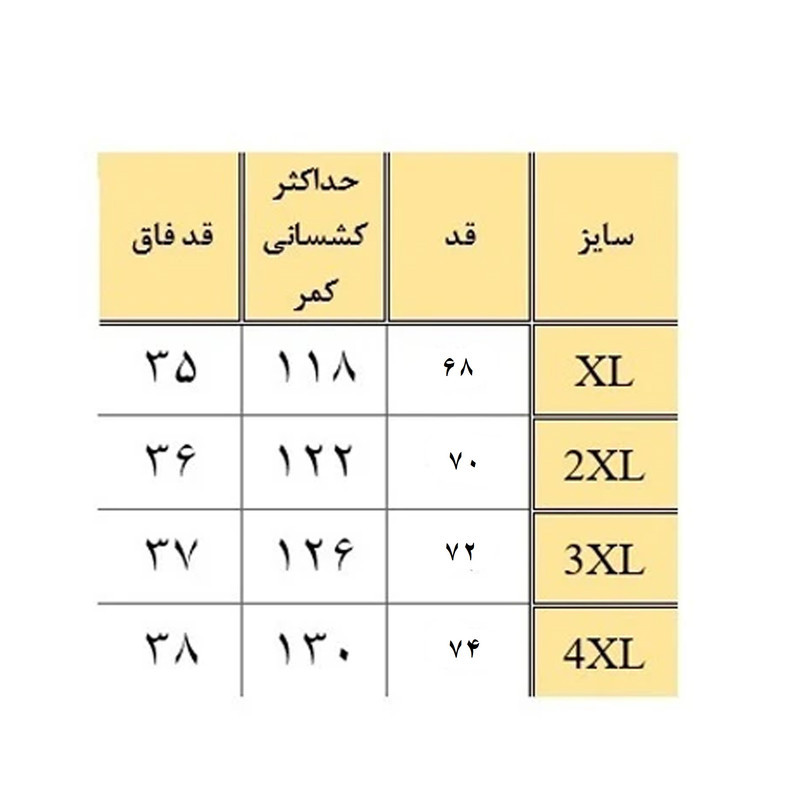 شلوارک راحتی مردانه مدل کتان طرح ساده کد AR