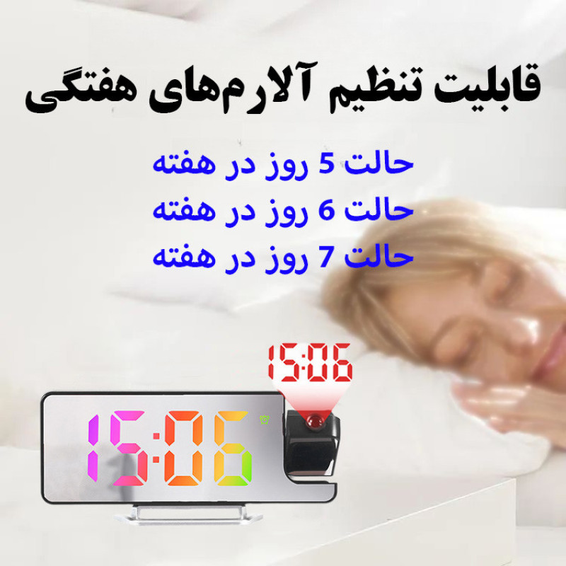 ساعت رومیزی دیجیتال مدل صفحه رنگی پروژکتوردار کد DCX-673