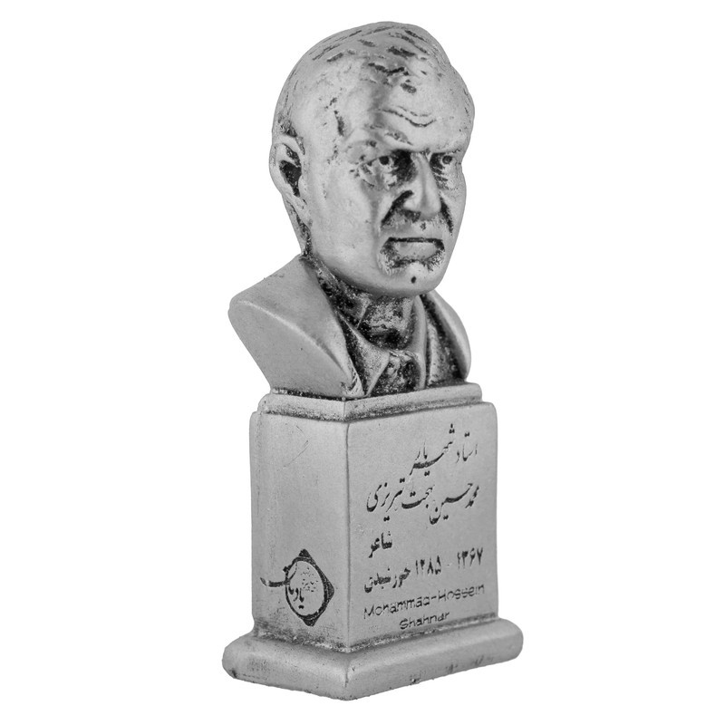 تندیس یادمان مدل استاد شهریار کد S108-3