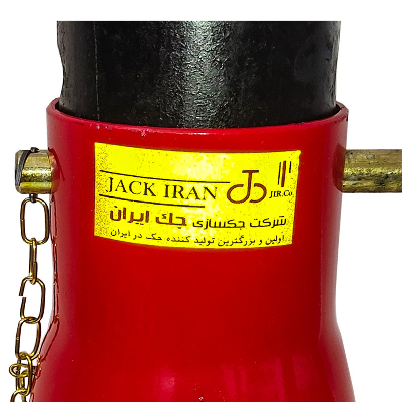 خرک خودرو جک ایران مدل FQRS 2251  - 03 ظرفیت 3 تن