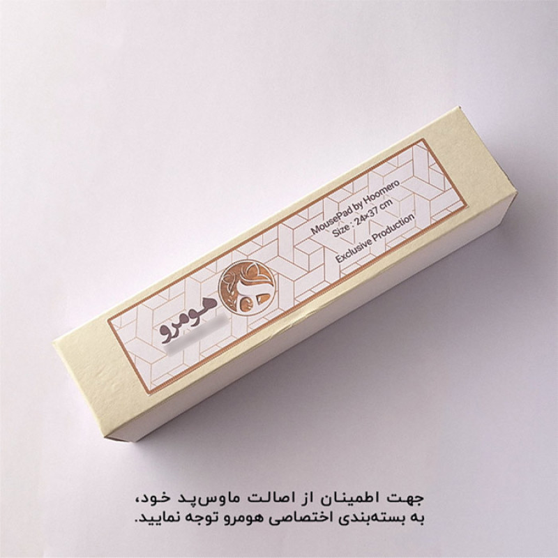 ماوس پد هومرو مدل ML025-SIZE2437 طرح انیمه اتک ان تایتان