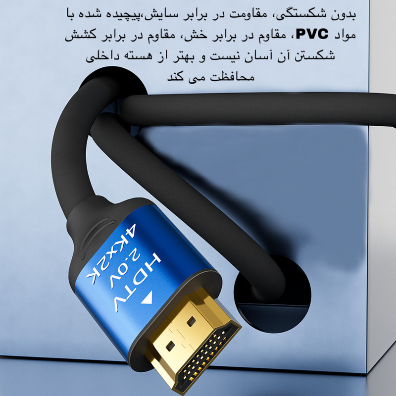 کابل HDMI مدل 4K HDTV 2.0V به طول 1.5 متر