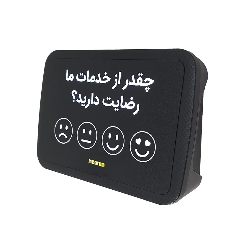 کیوسک نظرسنجی مدیتیم مدل دیواری