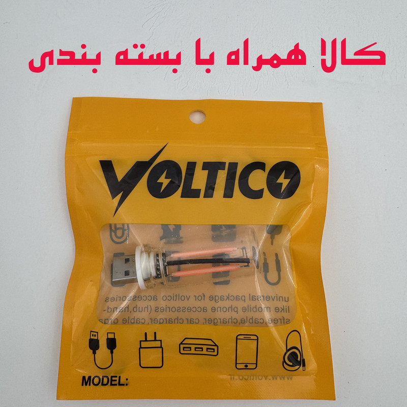 لامپ ال ای دی ولتیکو مدل GLASSEBOTTLE
