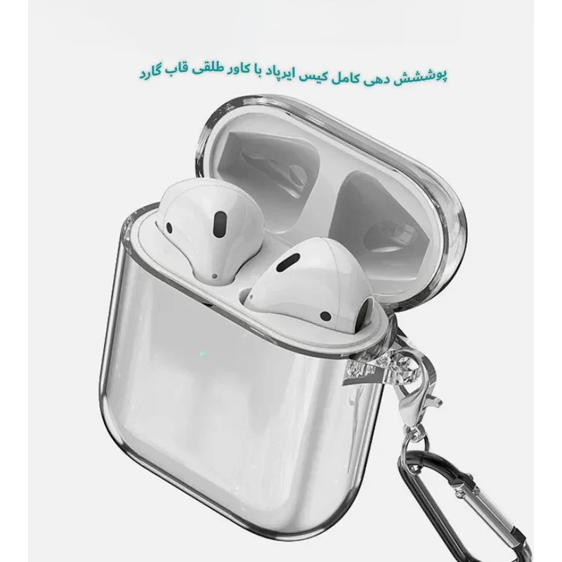 کاور قاب گارد مدل CLEARGHA مناسب برای کیس اپل AirPods 3