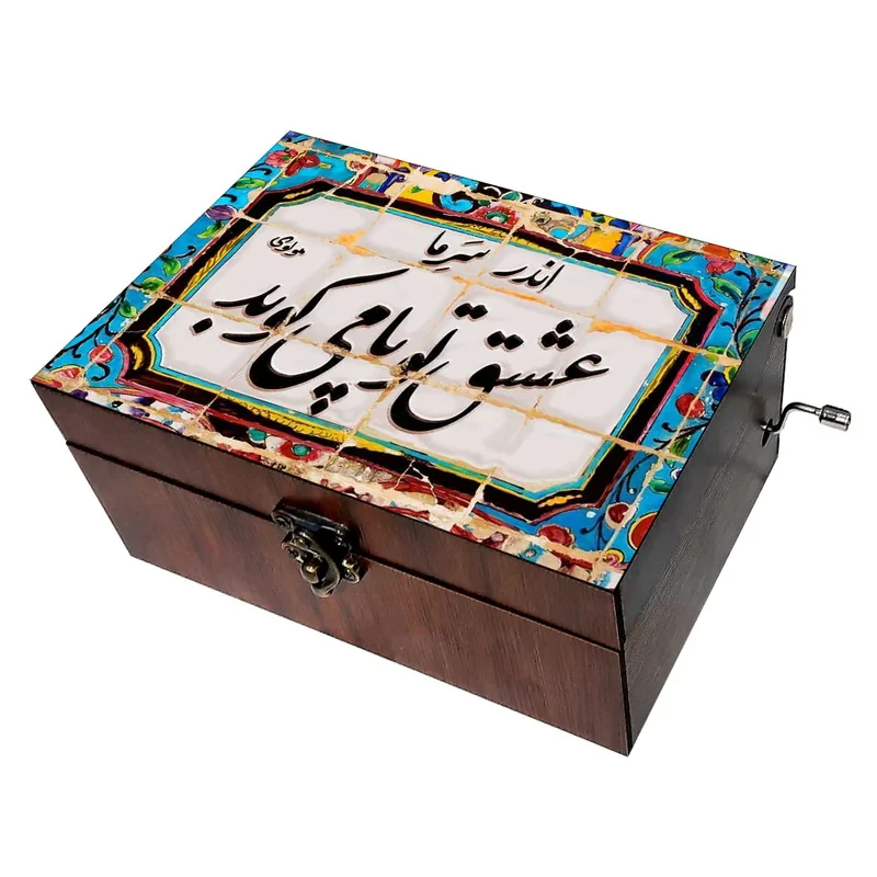 جعبه موزیکال مدل شعر کد B157