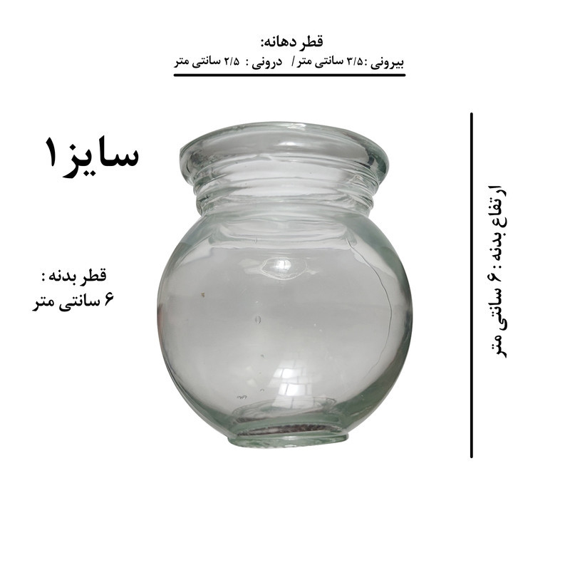 لیوان بادکش فالیزک مدل گرم لغزان کد 1 مجموعه 4 عددی