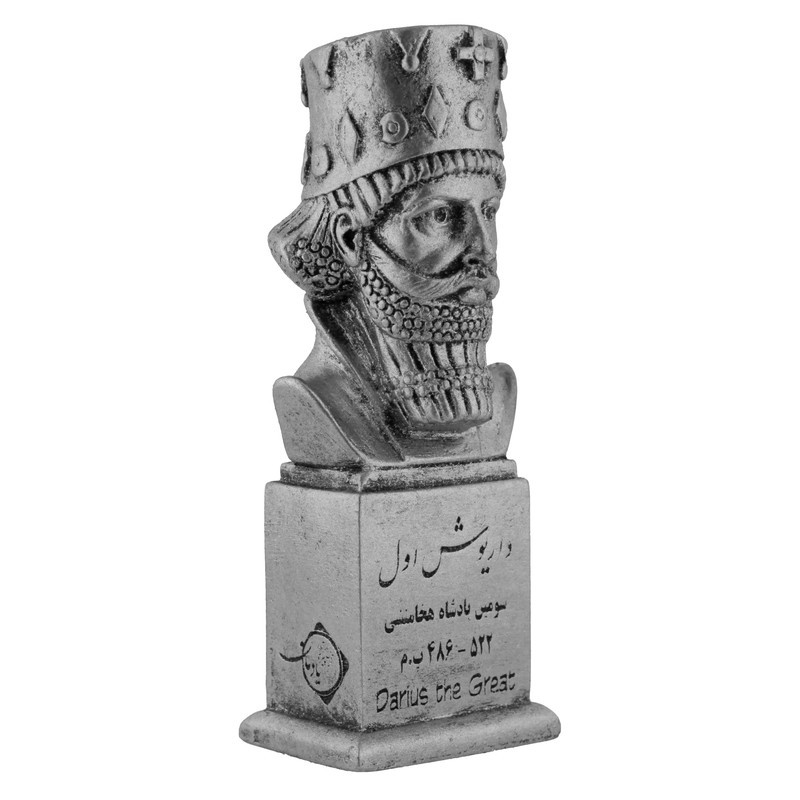 سردیس یادمان مدل داریوش اول کد S129-4
