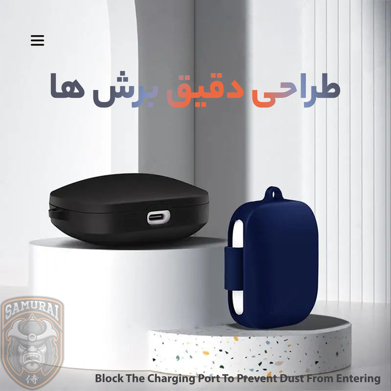 کاور سامورایی مدل Silk-7 مناسب برای کیس هدفون شیائومی Air 4 SE