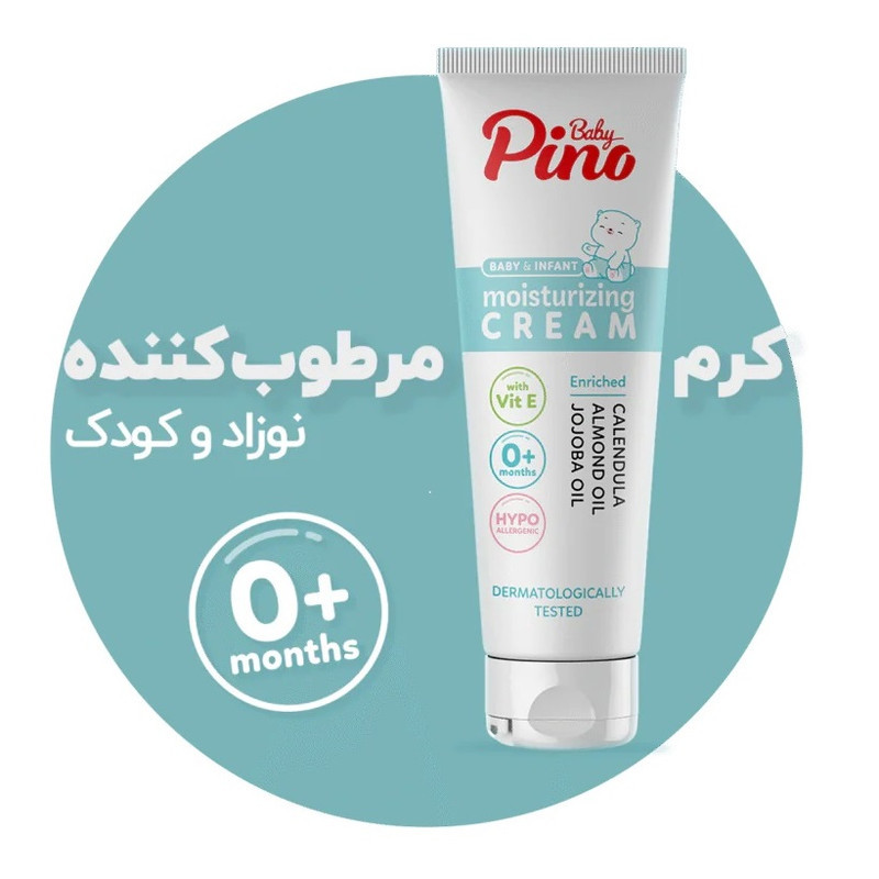 کرم مرطوب کننده نوزاد و کودک پینو بیبی مدل دارای روغن بادام حجم 75 میلی لیتر