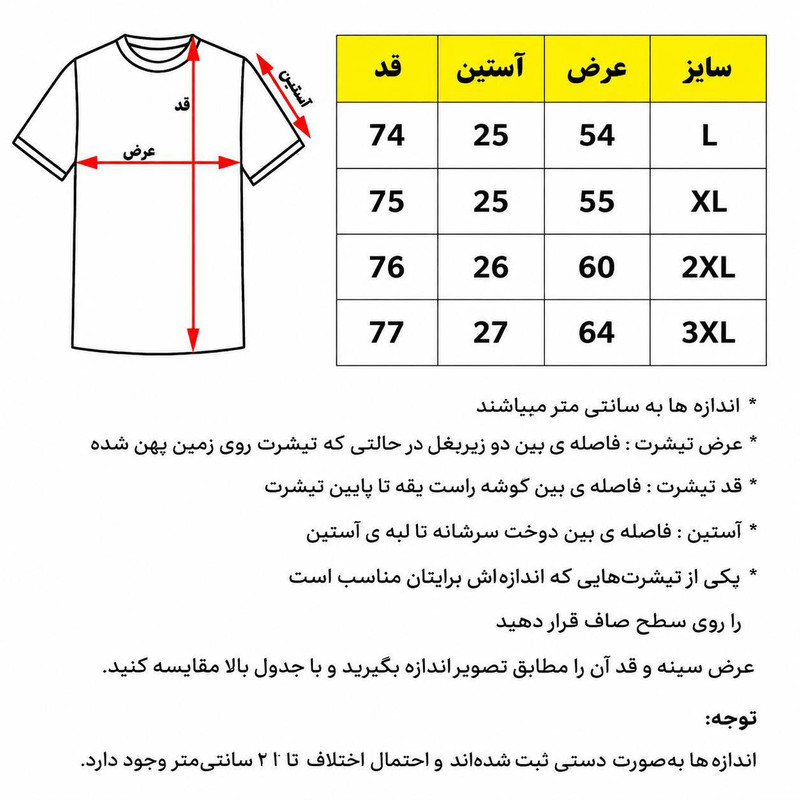 تیشرت آستین کوتاه دورس مردانه هرمانو مدل کاکتوس کد 1685