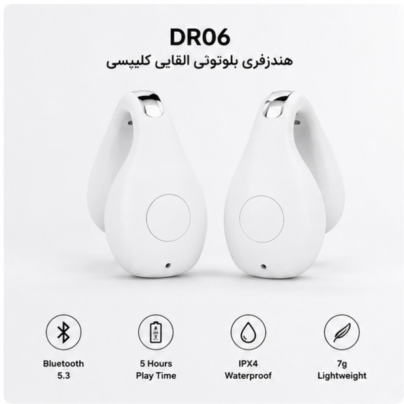 هدفون بلوتوثی مدل Tws 5.3