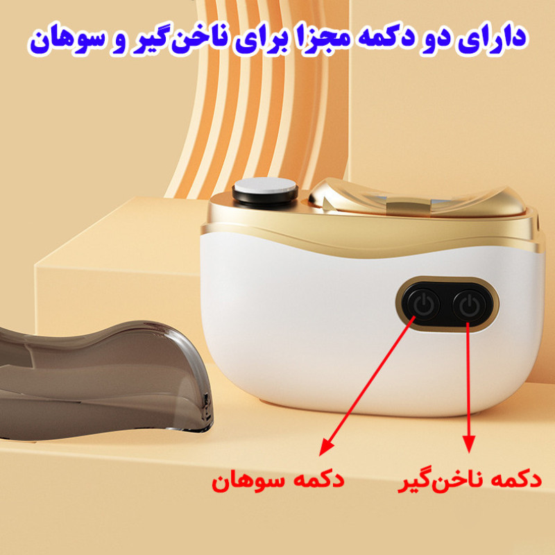 ناخن گیر برقی مدل سوهان دار کد YQ-901