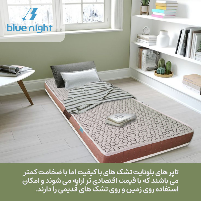 تشک طبی بلونایت مدل تاپر Lio memory یک نفره سایز 90x200 سانتی متر