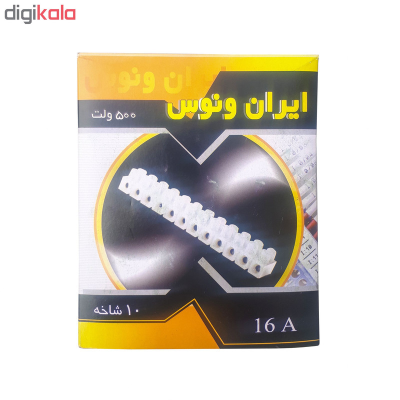 ترمینال شماره 16 ایران ونوس مدل T116 بسته 10 عددی