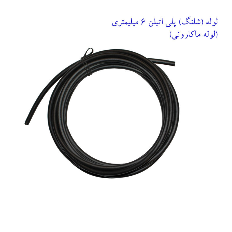 لوازم آبیاری قطره ای تهران دریپ مدل BETA-200 مجموعه 200 عددی