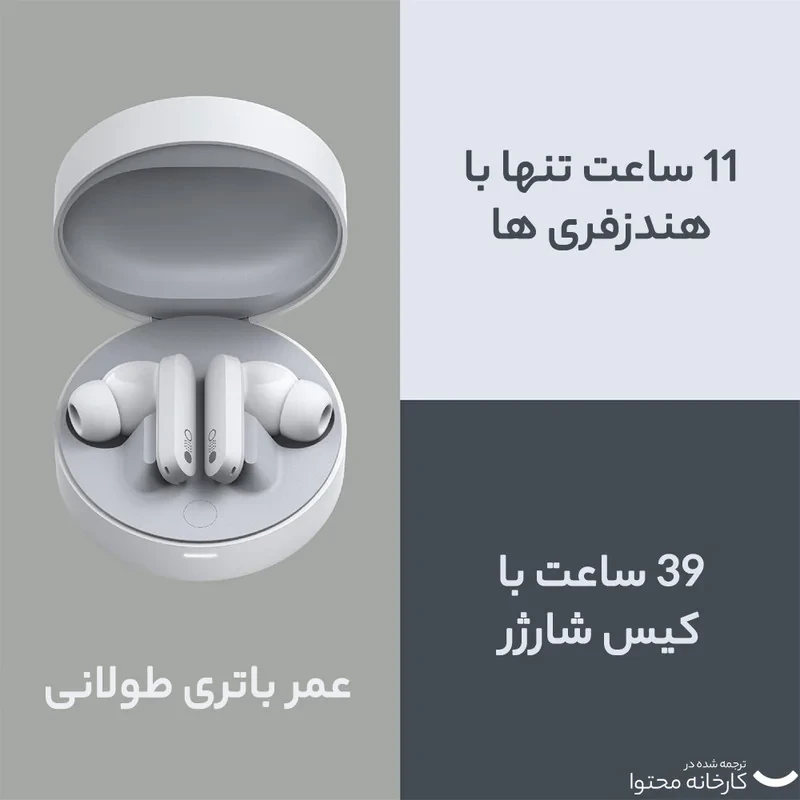 هدفون بلوتوثی ناتینگ مدل CMF Buds Pro با نویز کنسلینگ فعال (ANC)، نویز کنسلینگ میکروفون (ENC)، درگاه شارژ USB Type-C، دارای میکروفون سه‌گانه در هر ایرباد، مقاوم در برابر رطوبت و عرق (IP54)