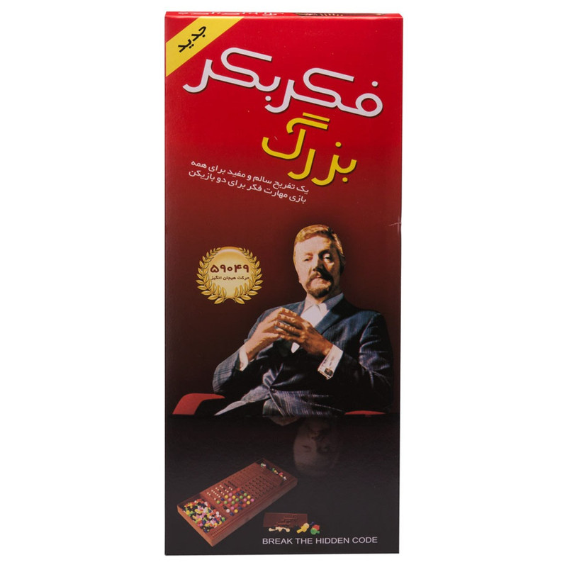 بازی فکری بردگیم فکر بکر مدل 59049 دو نفره، حدس زدنی، رقابتی، آسان، با تاکتیک مدیریت منابع، شانس و تاس، مناسب بالای 8 سال، مدت بازی کمتر از یک ساعت، شامل 198 مهره رنگی بزرگ و کوچک و دیواره مخفی‌کننده