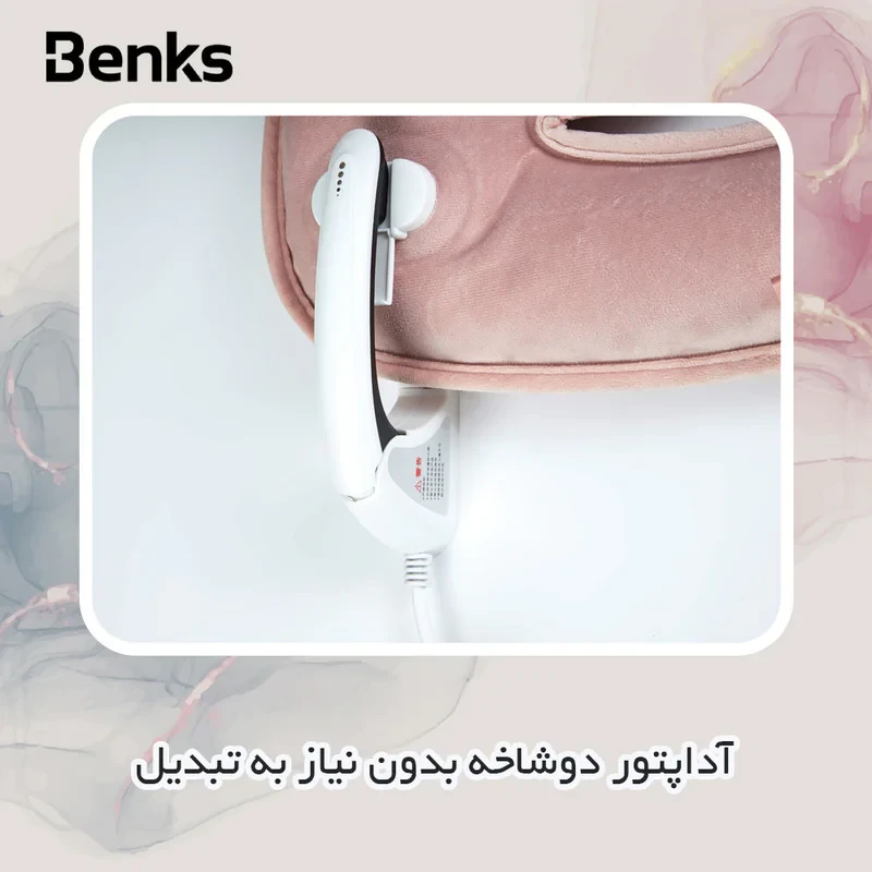 کیسه آب گرم برقی بنکس مدل 025