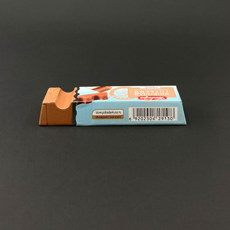 فندک مدل شکلات نارگیلی کد DKD-1450