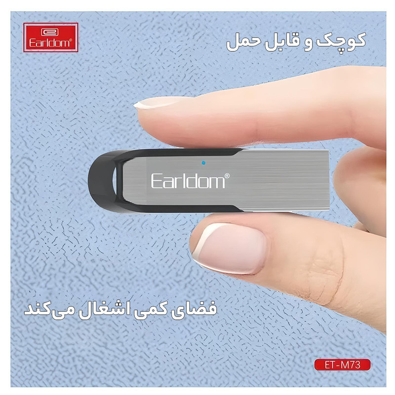 دانگل بلوتوث ارلدام مدل M73