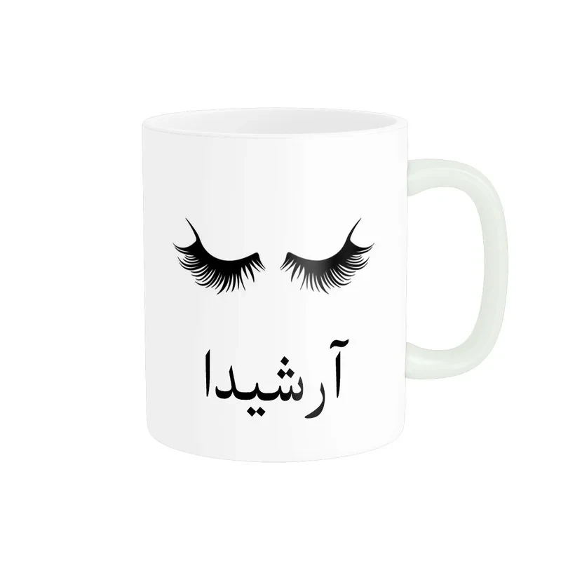 ماگ ناریکو مدل لیوان شخصی طرح اسم آرشیدا کد 014053