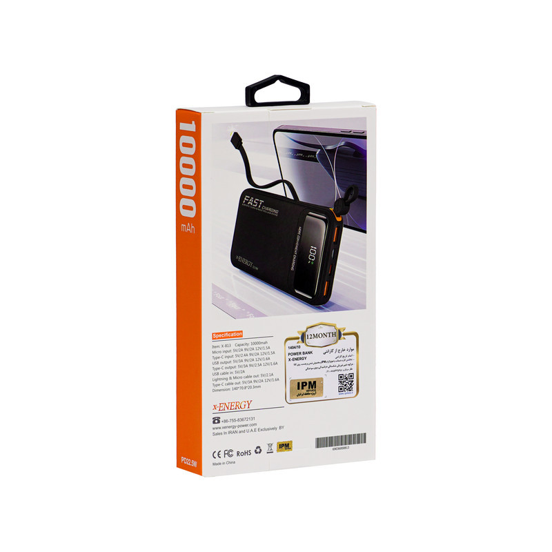 پاوربانک ایکس انرژی مدل X-813 22.5W ظرفیت 10000 میلی آمپر ساعت