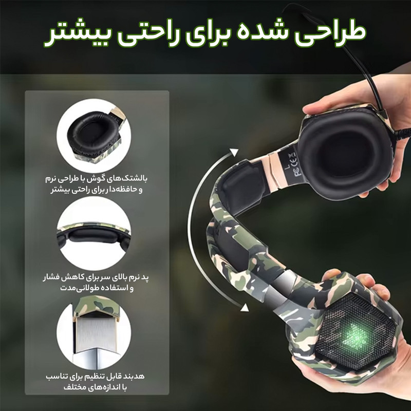 هدفون مخصوص بازی اونیکوما مدل K8