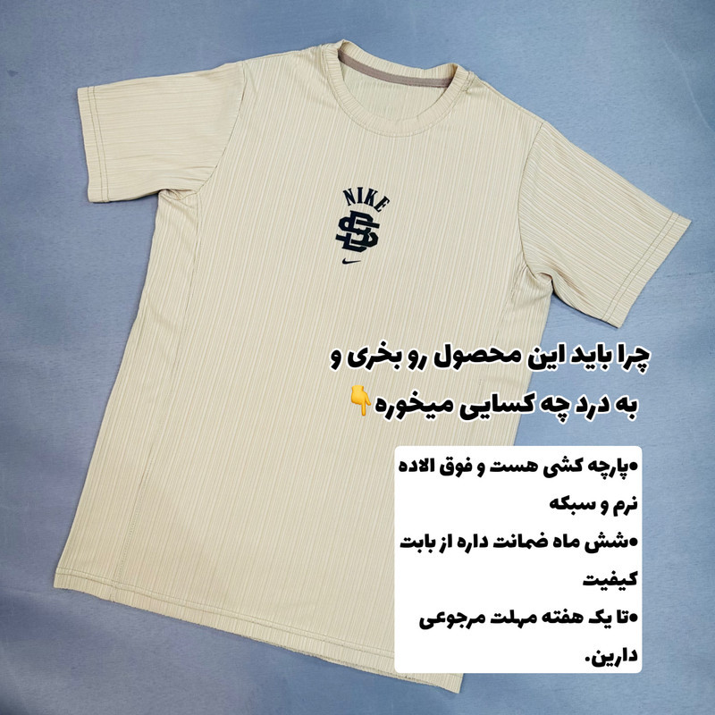 تی‌شرت ورزشی آستین کوتاه مردانه مدل s74397