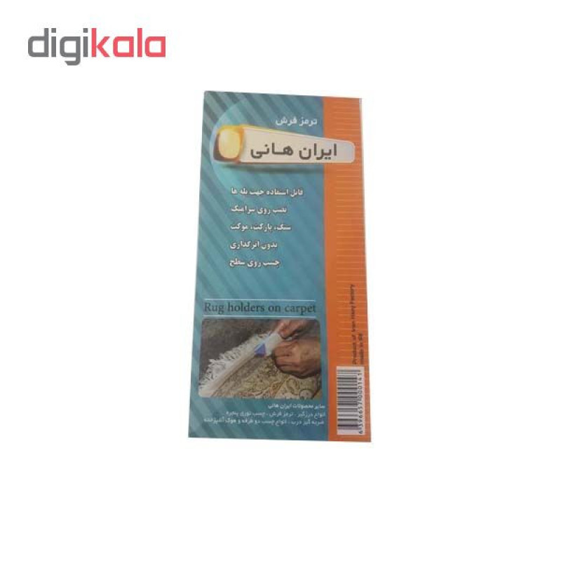 ترمز فرش ایران هانی کد 012