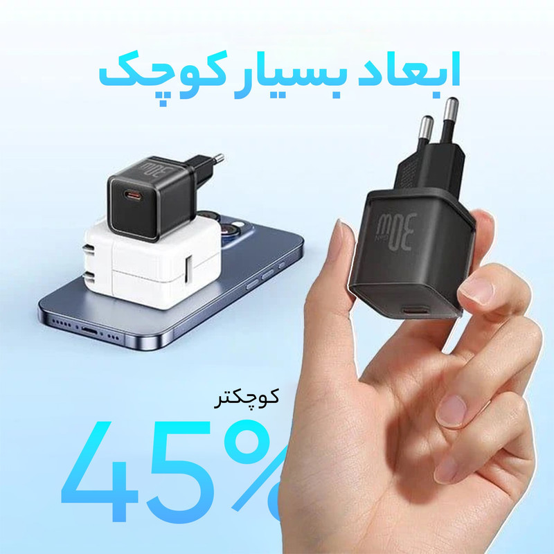 شارژر دیواری 30 وات بیسوس مدل GAN5 mini 30W به همراه کابل تبدیل USB-C