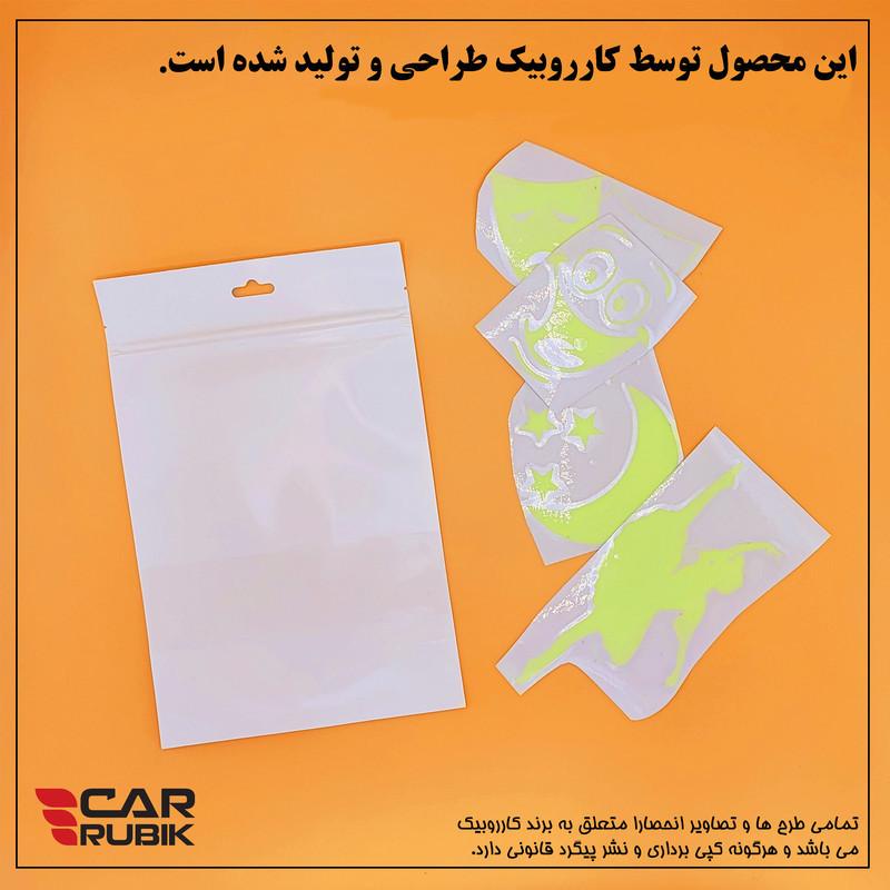 استیکر کلید و پریز مدل شبنما طرح موزیک کدCK