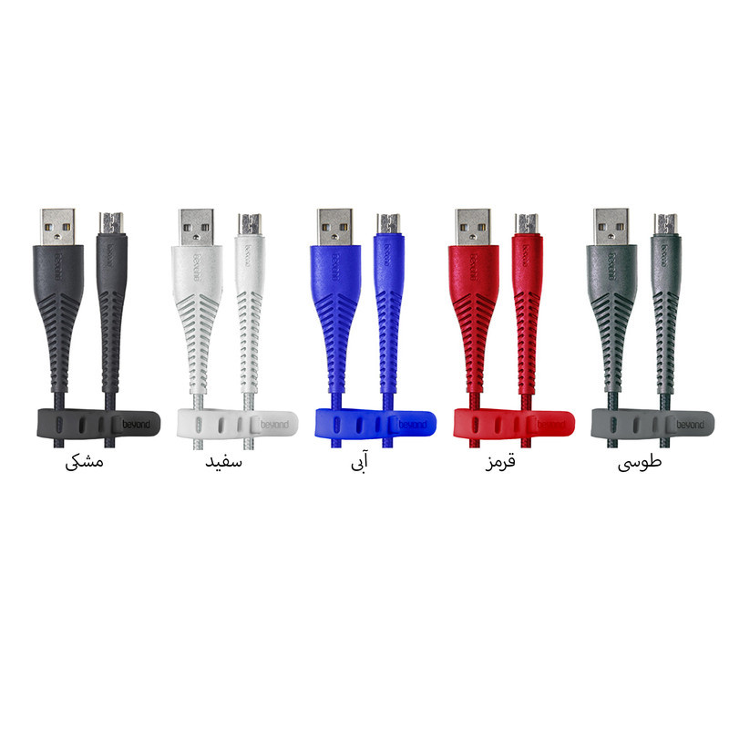 کابل تبدیل USB به MicroUSB بیاند مدل BUM-302 FAST CHARGE طول 2 متر