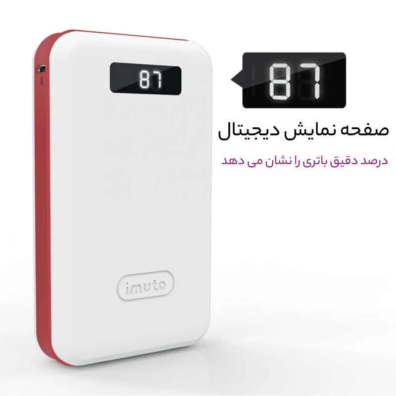 پاوربانک آی موتو مدل Taurus X4L ظرفیت 20000 میلی آمپر ساعت