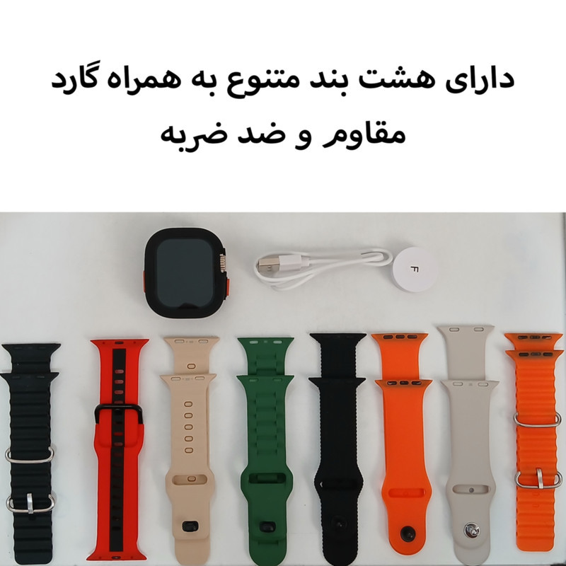 ساعت هوشمند ویسمی مدل WS 18 ULTRA