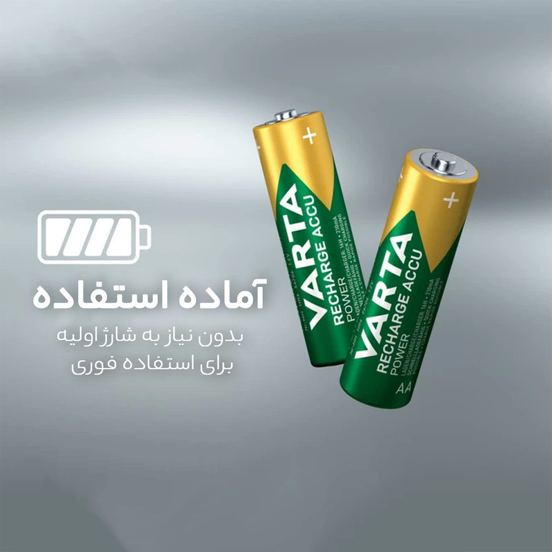 باتری قلمی قابل شارژ وارتا مدل ACCU power Ready-to-use 2100 بسته دو عددی
