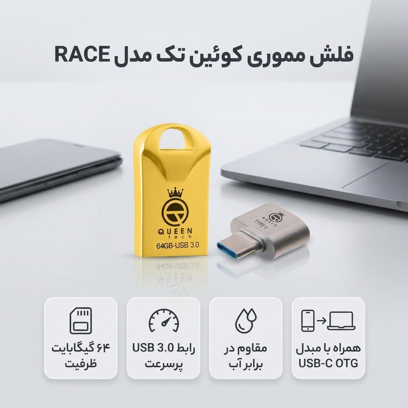 فلش مموری کوئین تک مدل RACE USB3 C-PLUS ظرفیت 64 گیگابایت به همراه مبدل USB-C OTG
