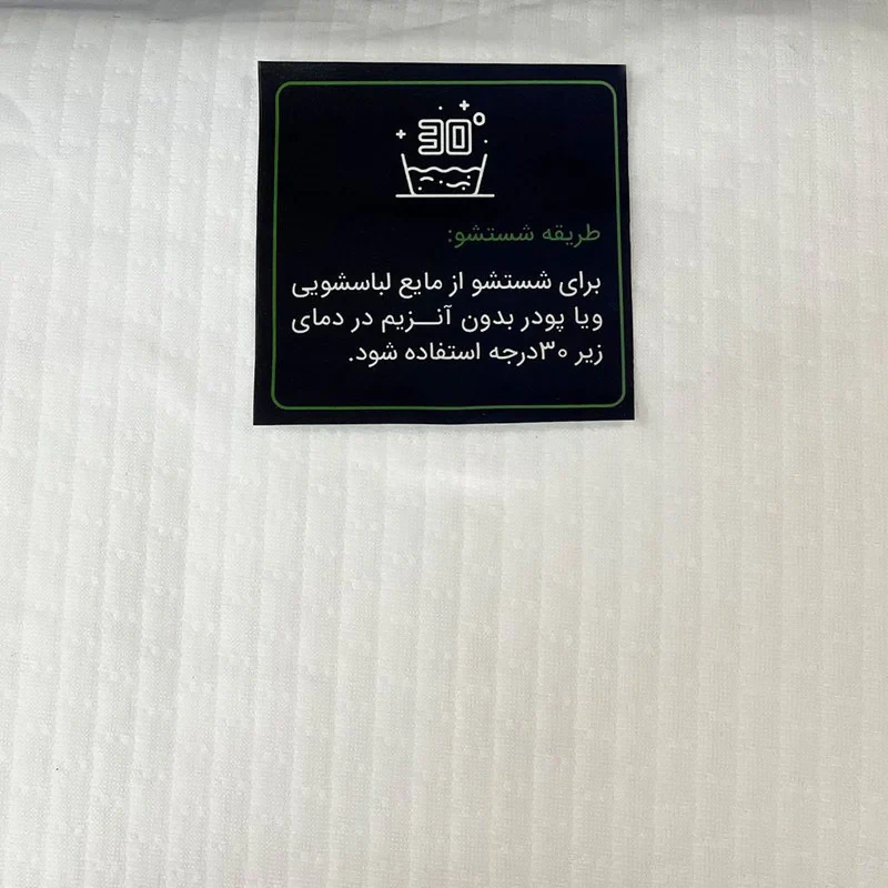 محافظ تشک دکتر بیست مدل ضد آب تک‌نفره  سایز 90x200 سانتی متر
