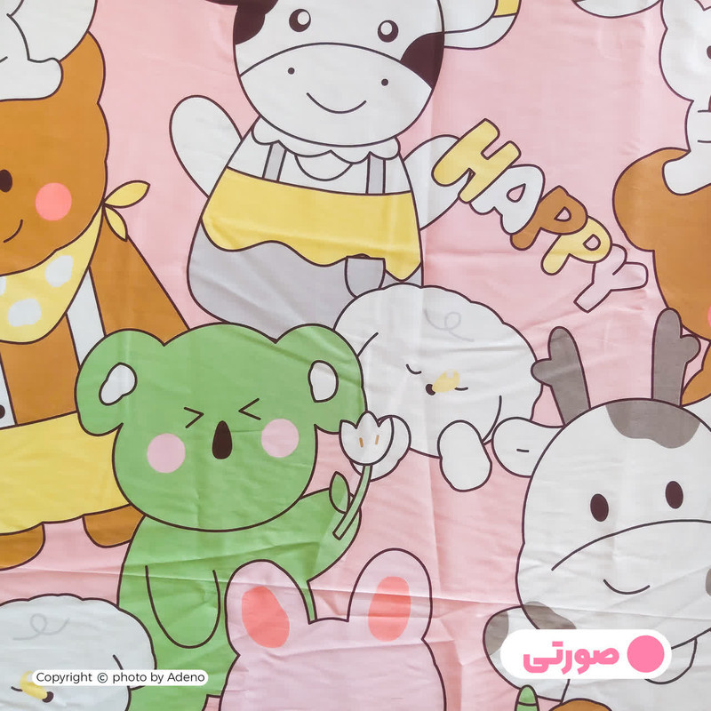 روکش لحاف فیلور آدنو مدل Happy کد FI57 یک نفره سایز 220x160 سانتی‌متر