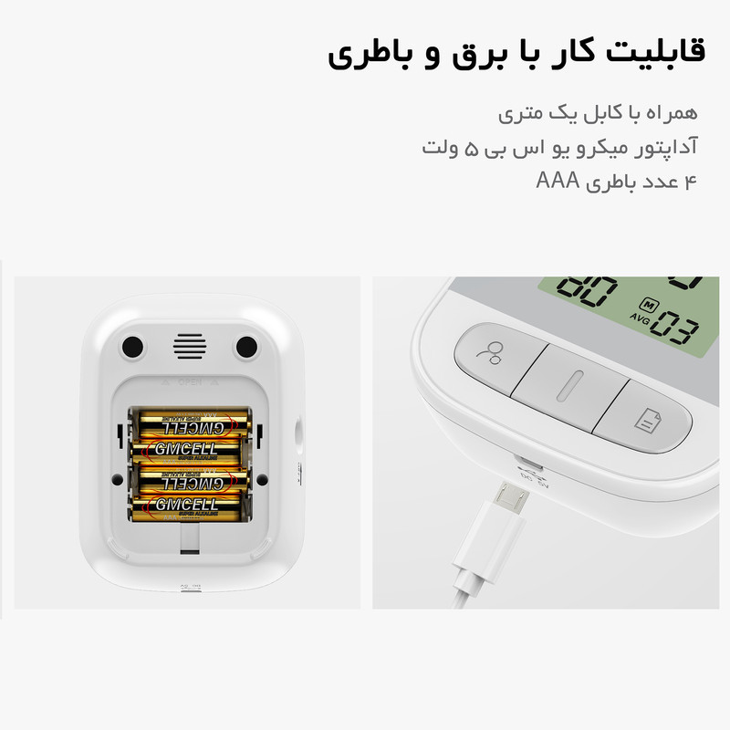 فشارسنج بازویی دیجیتال جامپر مدل JPD-HA210 با حافظه 188 رکورد برای 2 کاربر، نمایش میانگین نتایج، تشخیص آریتمی، اعلان صوتی، خاموشی خودکار و منبع تغذیه باتری و برق