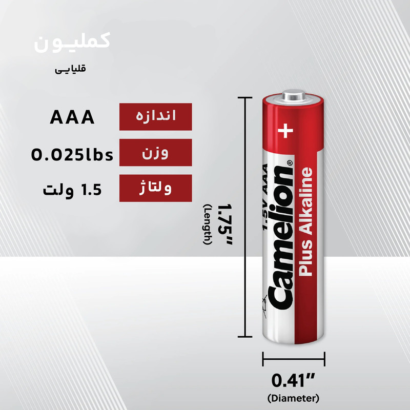 باتری نیم قلم کملیون مدل Plus Alkaline بسته 2 عددی